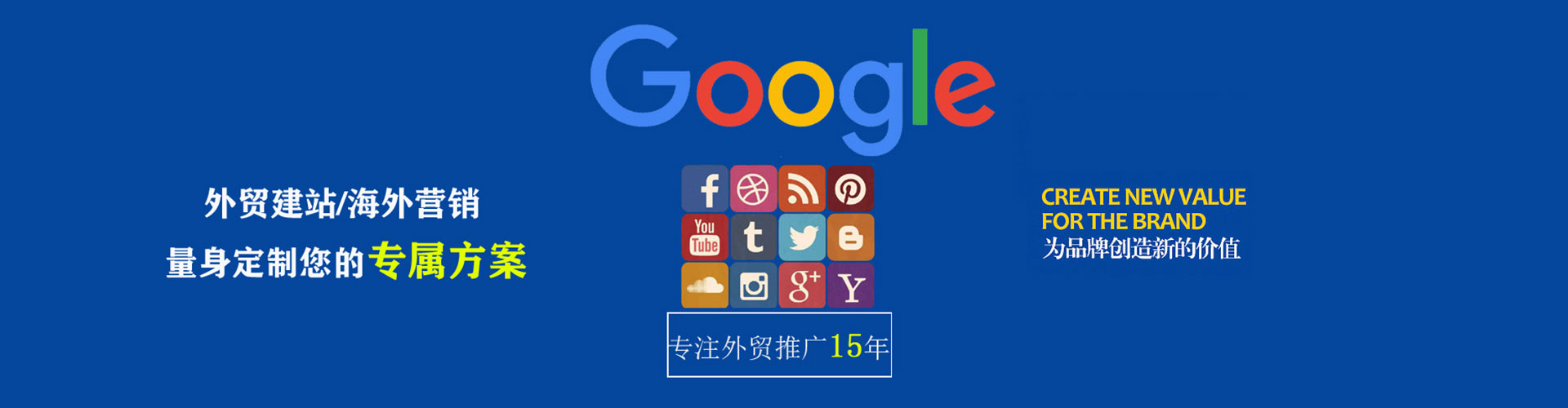 五股信息流平台